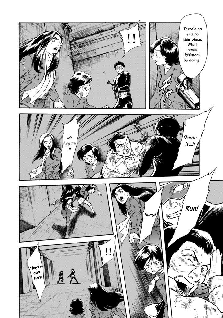 Shin Kamen Rider Spirits Chapter 2 - BidManga.com