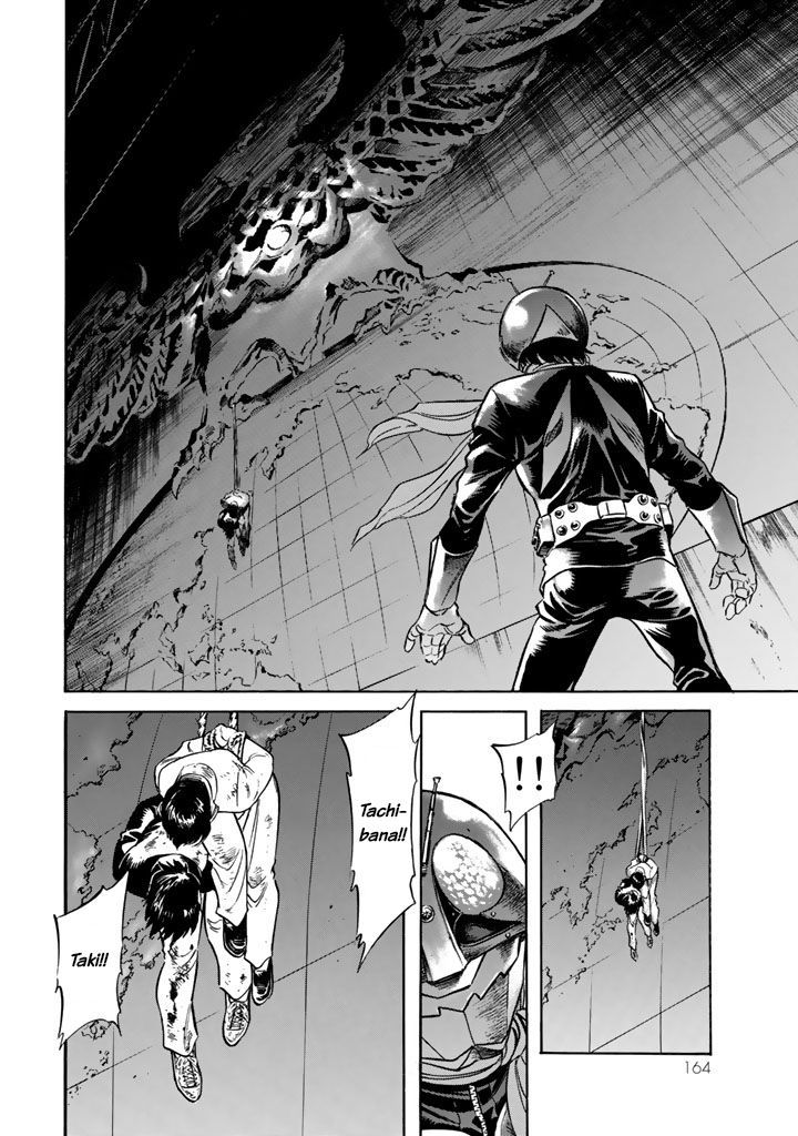 Shin Kamen Rider Spirits Chapter 2 - BidManga.com