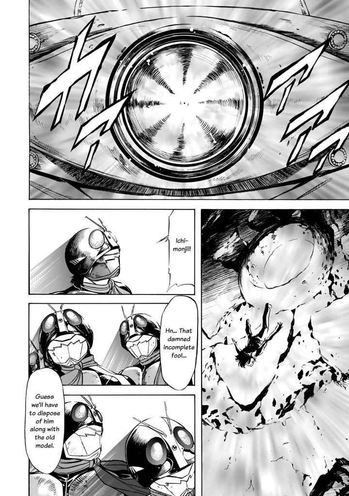 Shin Kamen Rider Spirits Chapter 2 - BidManga.com