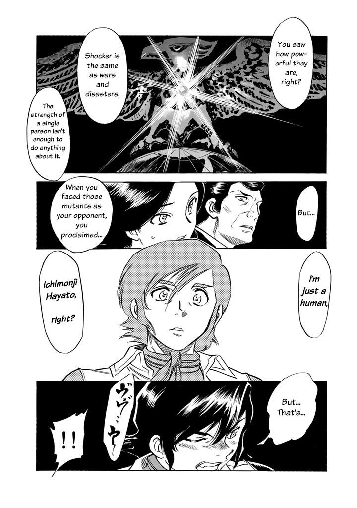 Shin Kamen Rider Spirits Chapter 2 - BidManga.com