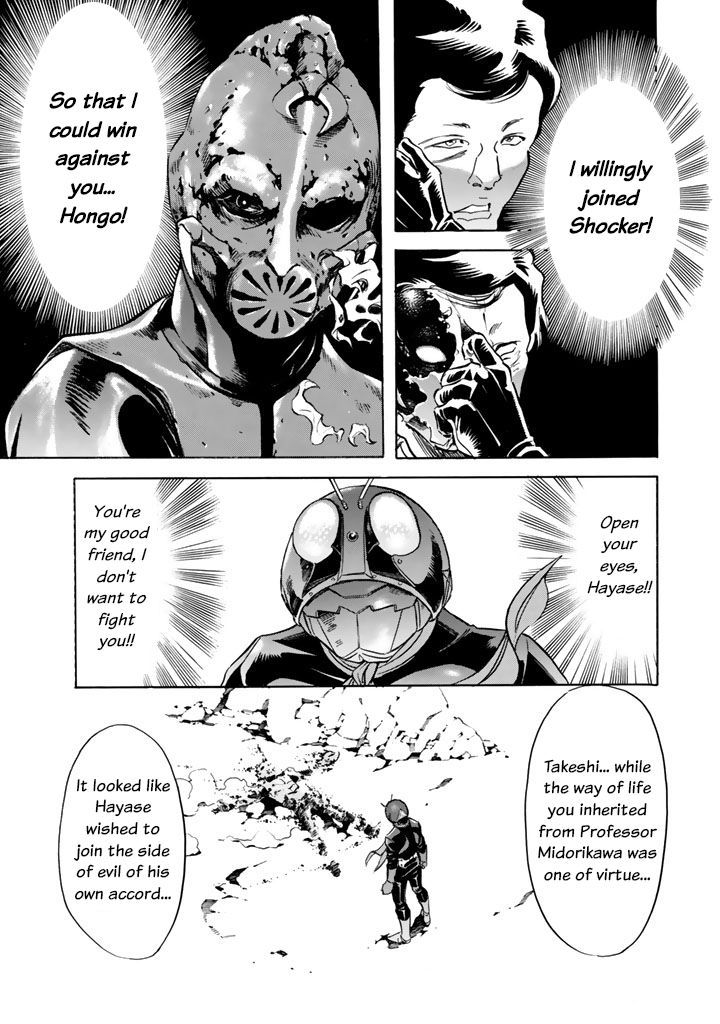 Shin Kamen Rider Spirits Chapter 2 - BidManga.com