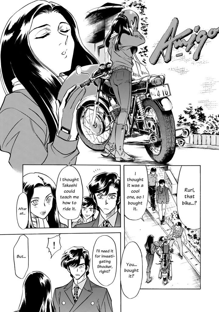 Shin Kamen Rider Spirits Chapter 2 - BidManga.com