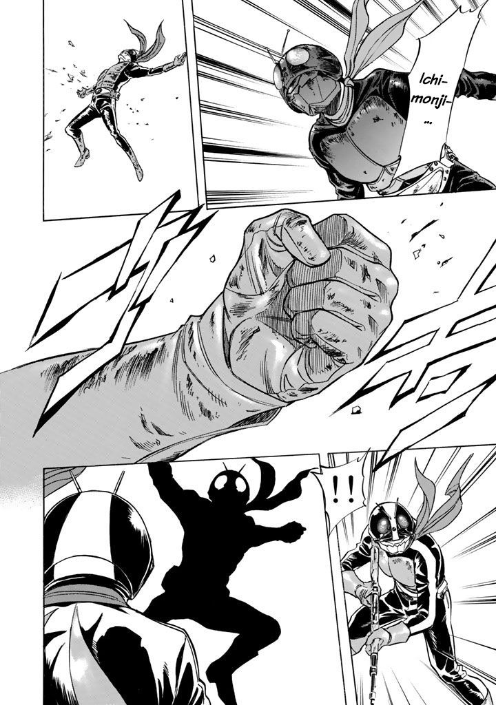 Shin Kamen Rider Spirits Chapter 3 - BidManga.com