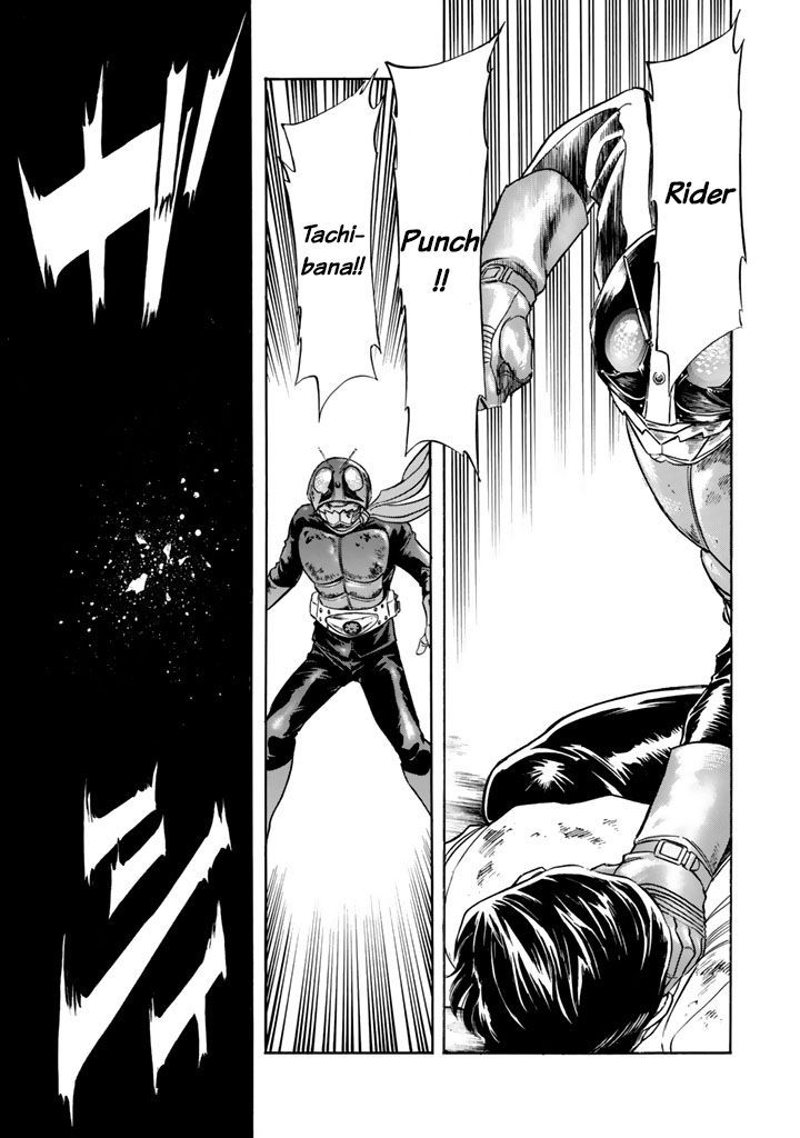 Shin Kamen Rider Spirits Chapter 3 - BidManga.com