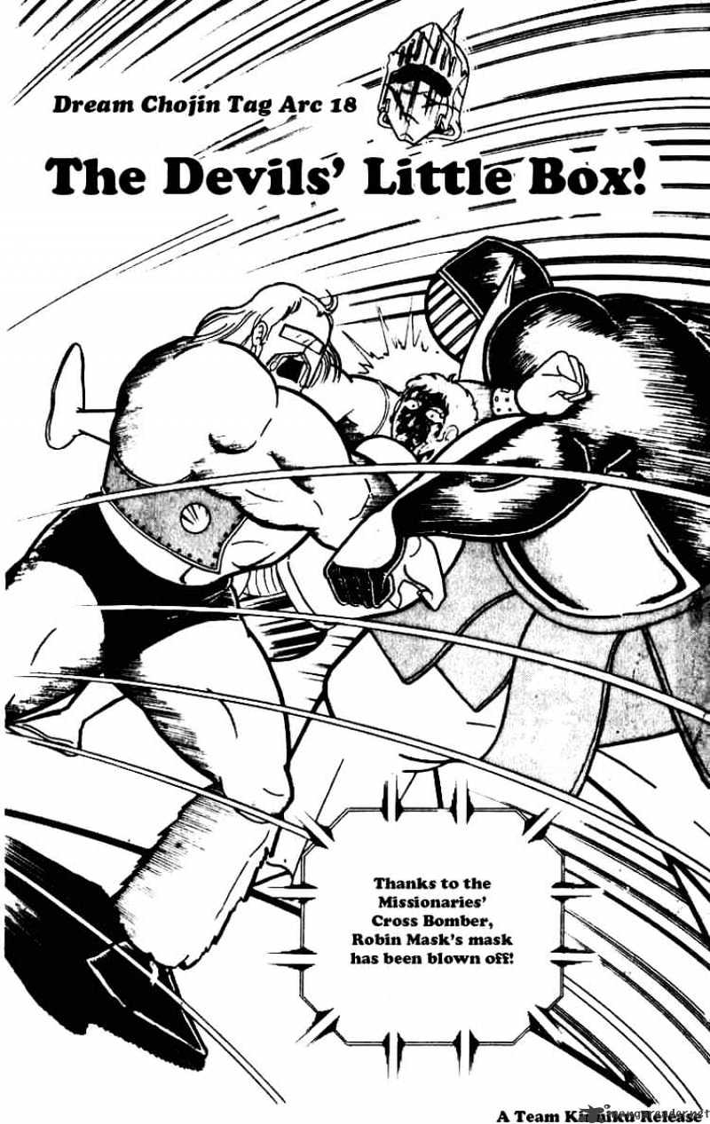 Kinnikuman Chapter 226 - BidManga.com