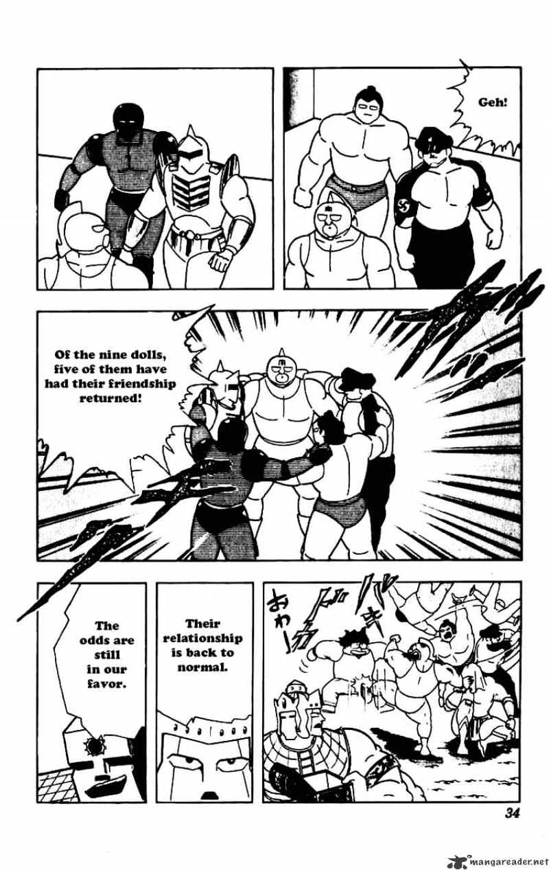 Kinnikuman Chapter 226 - BidManga.com