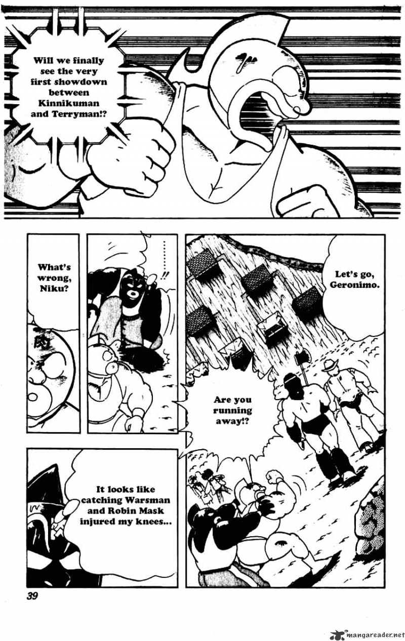 Kinnikuman Chapter 226 - BidManga.com