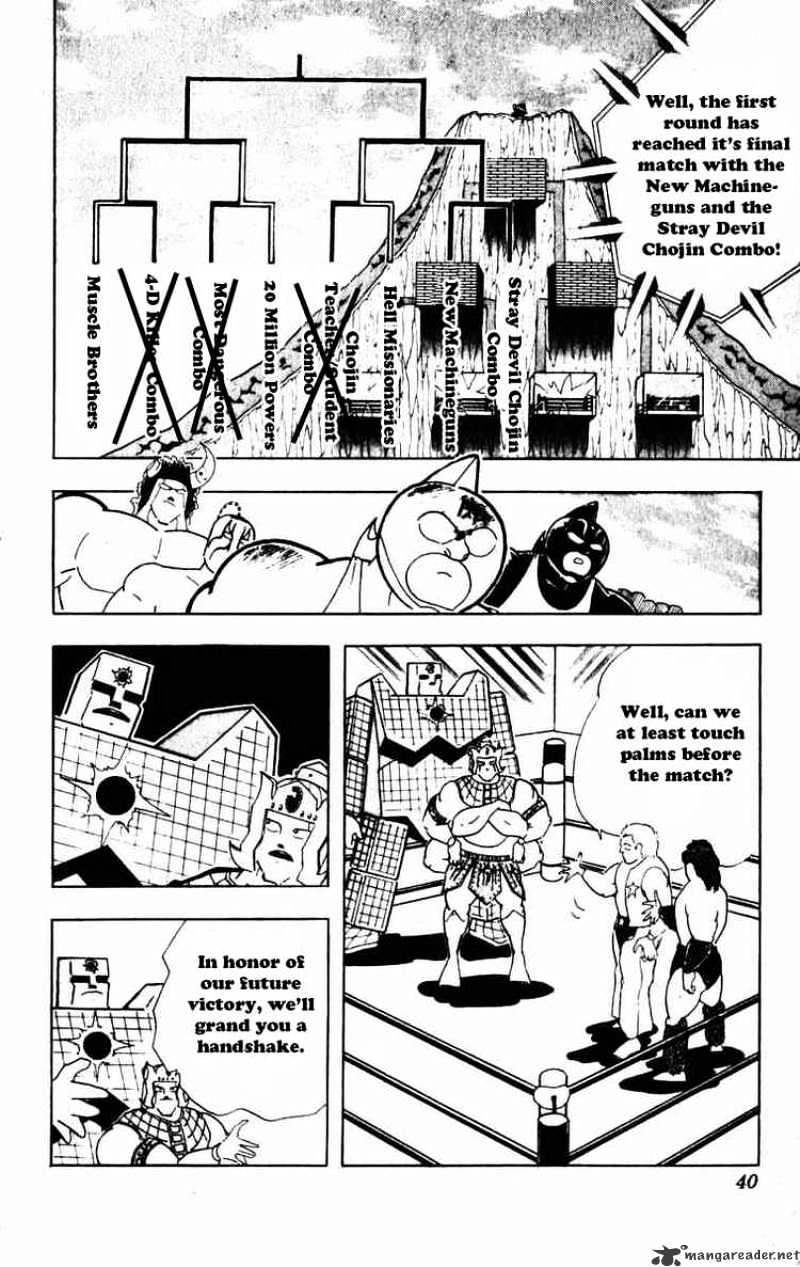 Kinnikuman Chapter 226 - BidManga.com