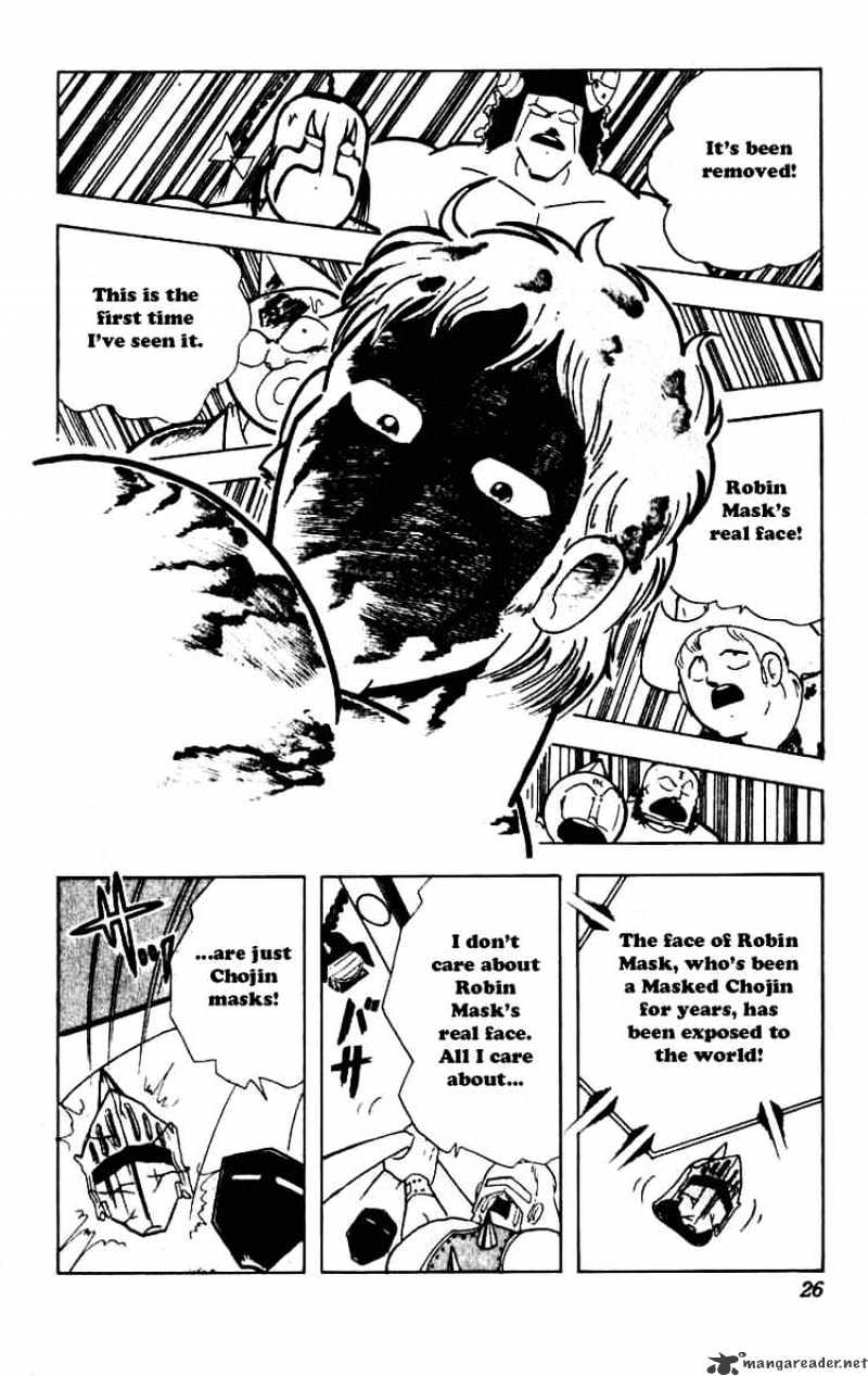 Kinnikuman Chapter 226 - BidManga.com