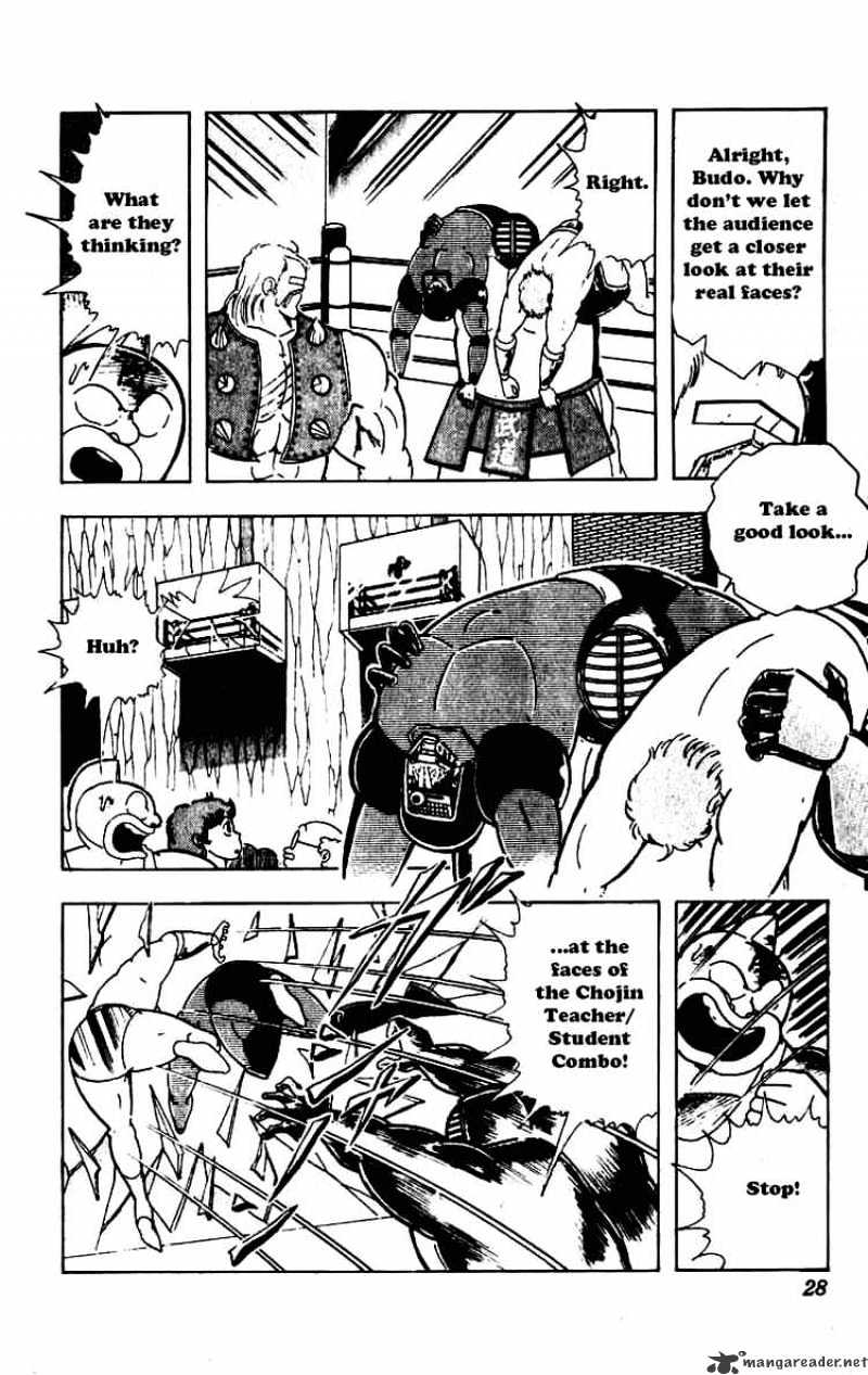 Kinnikuman Chapter 226 - BidManga.com