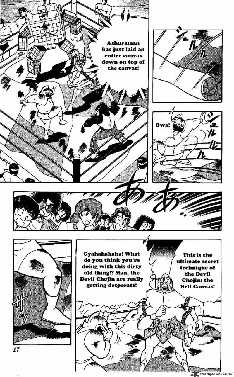 Kinnikuman Chapter 236 - BidManga.com