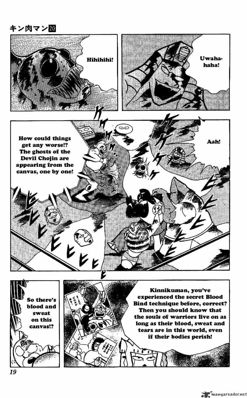 Kinnikuman Chapter 236 - BidManga.com