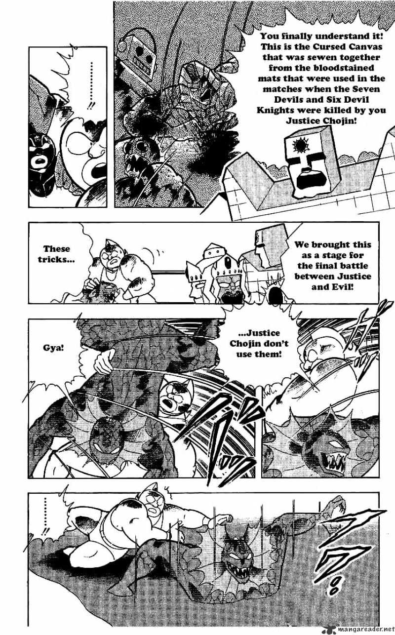 Kinnikuman Chapter 236 - BidManga.com