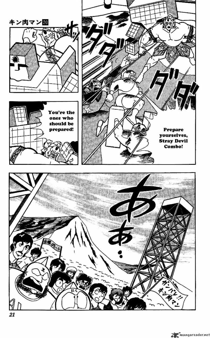 Kinnikuman Chapter 236 - BidManga.com