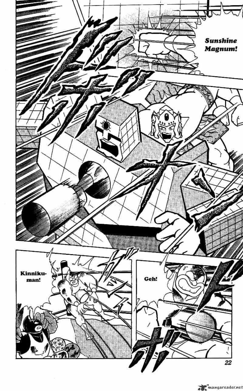 Kinnikuman Chapter 236 - BidManga.com