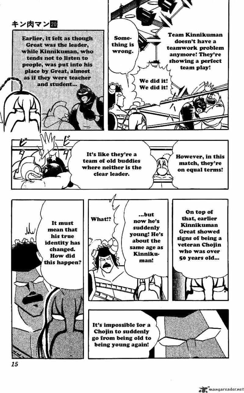 Kinnikuman Chapter 236 - BidManga.com