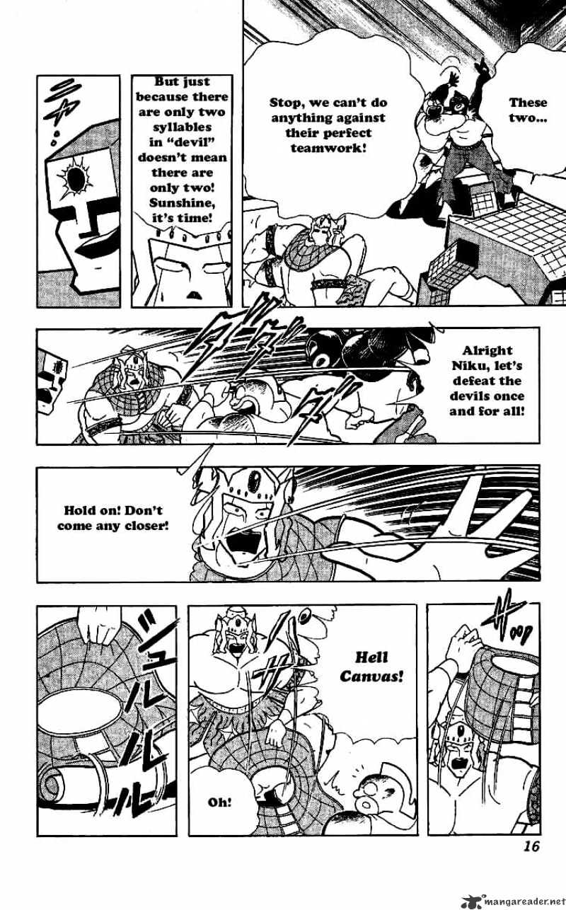 Kinnikuman Chapter 236 - BidManga.com