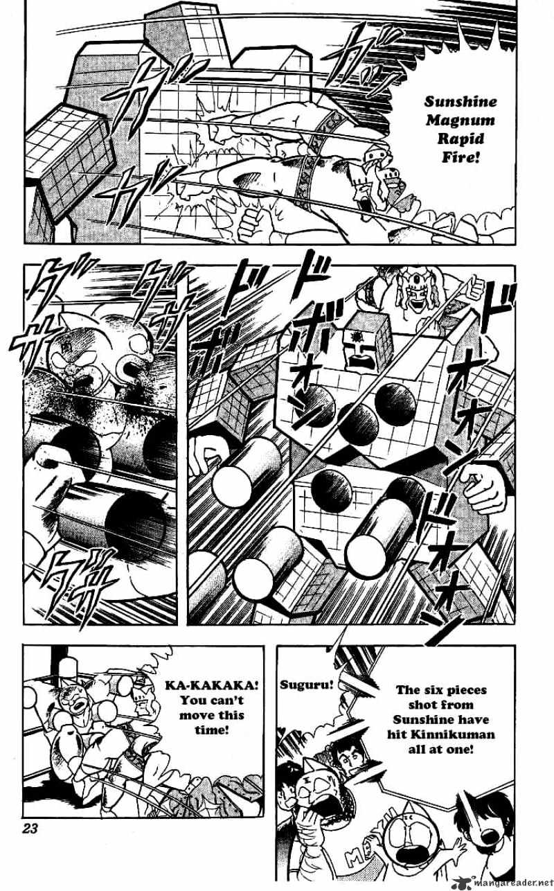 Kinnikuman Chapter 236 - BidManga.com