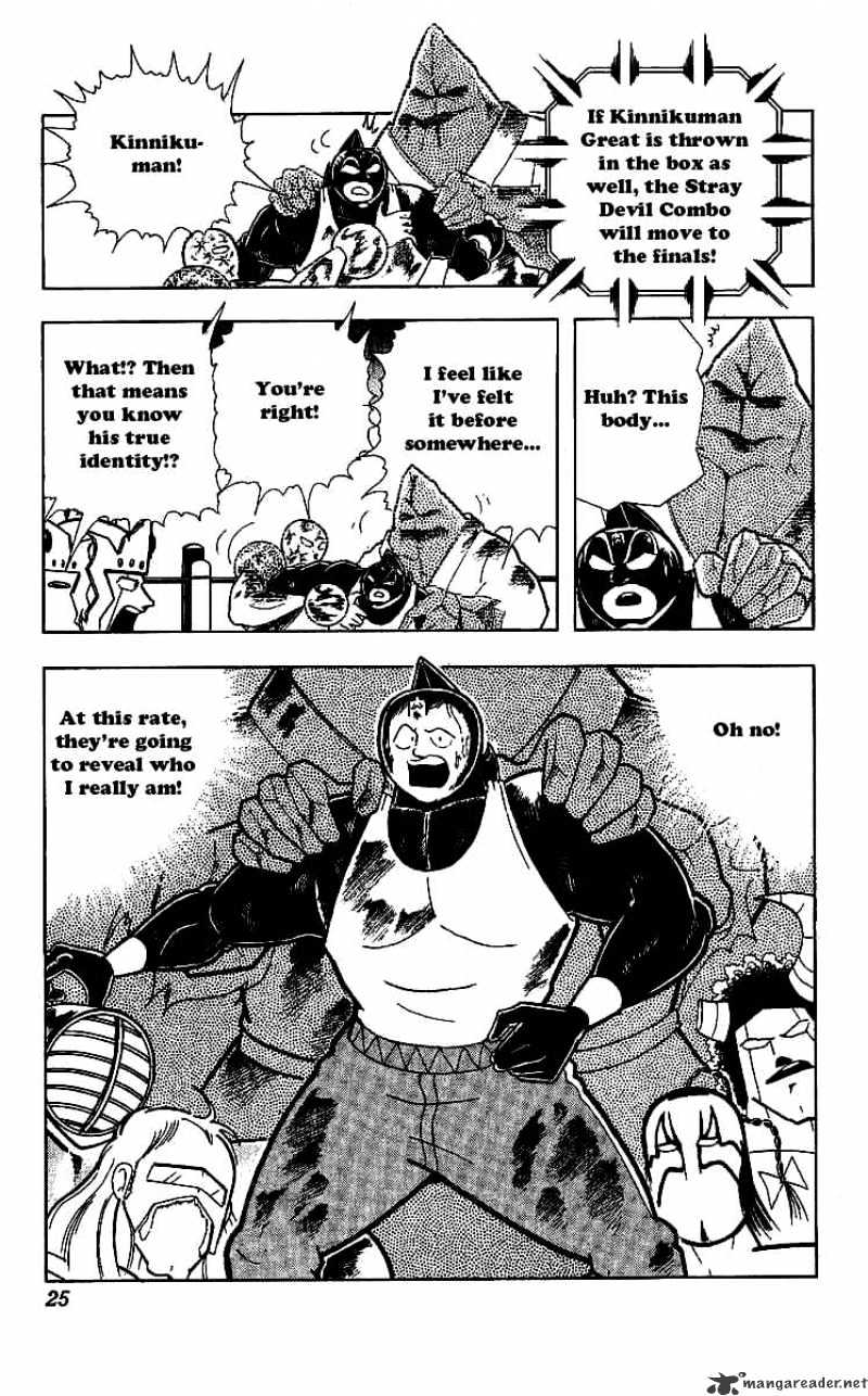 Kinnikuman Chapter 236 - BidManga.com