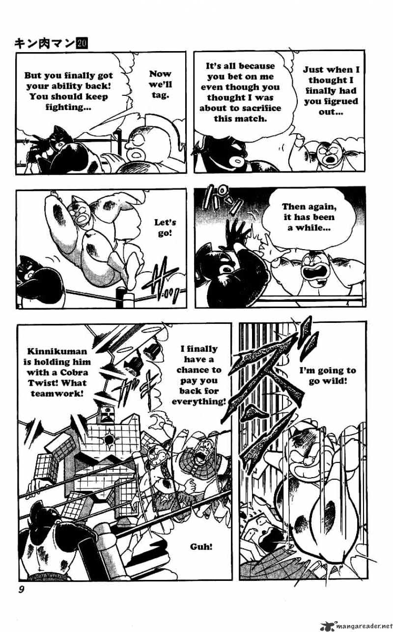 Kinnikuman Chapter 236 - BidManga.com