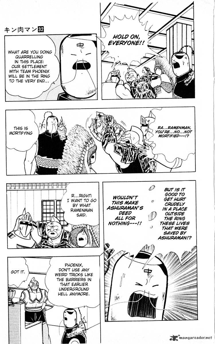 Kinnikuman Chapter 351 - BidManga.com