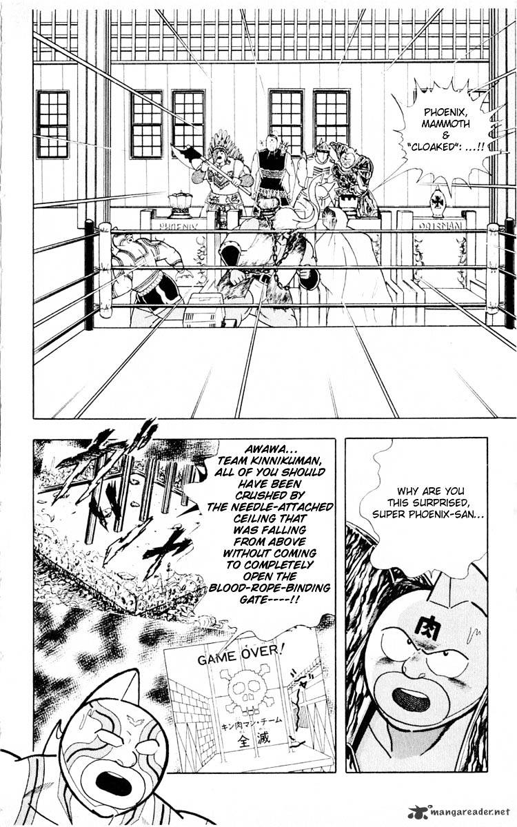 Kinnikuman Chapter 351 - BidManga.com