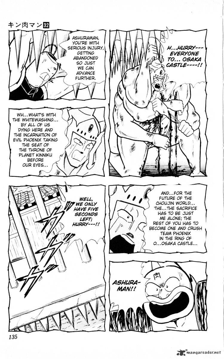 Kinnikuman Chapter 351 - BidManga.com