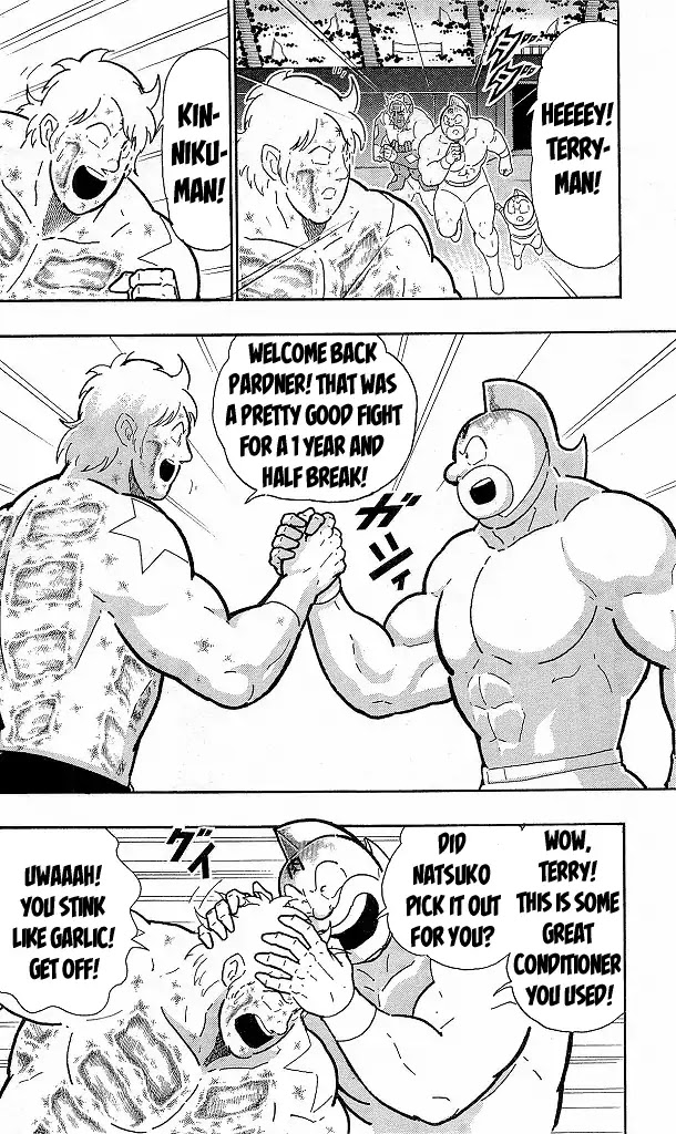 Kinnikuman Chapter 421 - BidManga.com