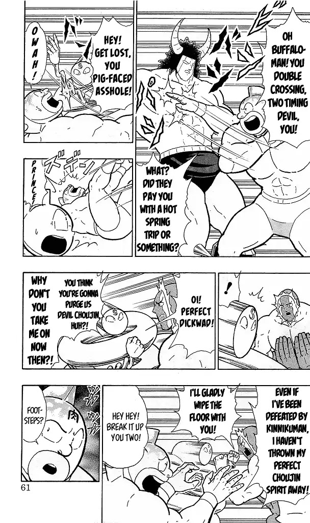 Kinnikuman Chapter 421 - BidManga.com