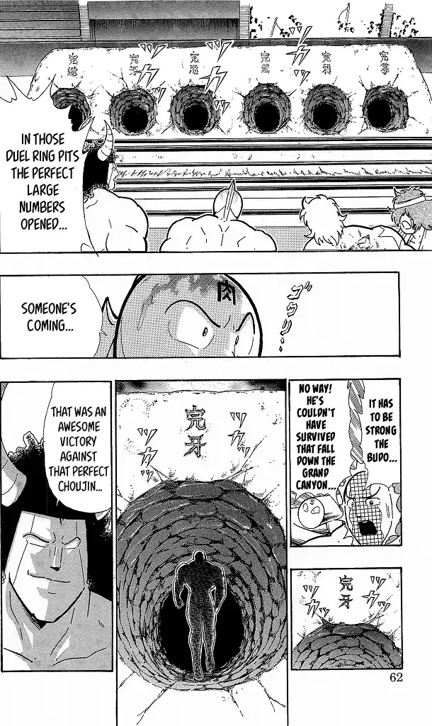 Kinnikuman Chapter 421 - BidManga.com