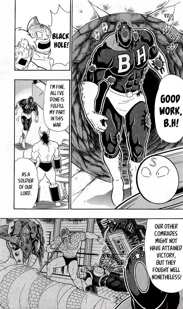 Kinnikuman Chapter 421 - BidManga.com