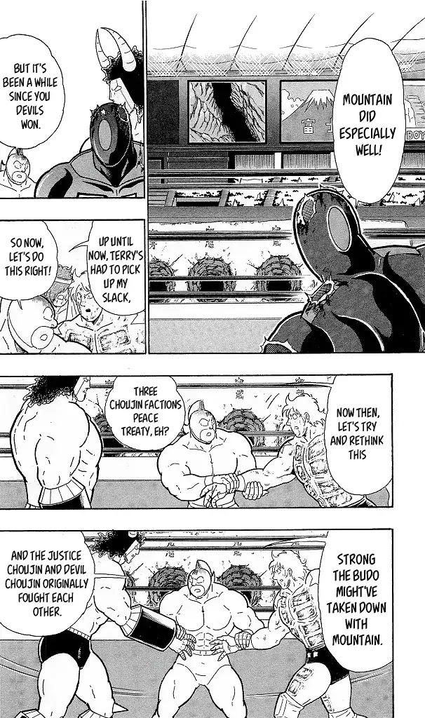 Kinnikuman Chapter 421 - BidManga.com