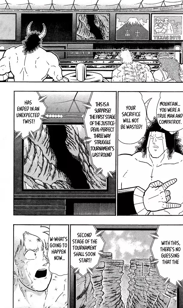 Kinnikuman Chapter 421 - BidManga.com