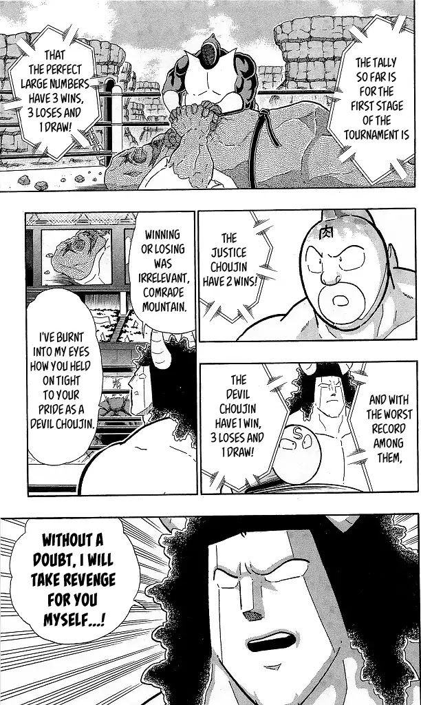 Kinnikuman Chapter 421 - BidManga.com