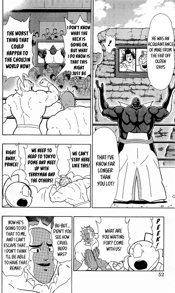 Kinnikuman Chapter 421 - BidManga.com