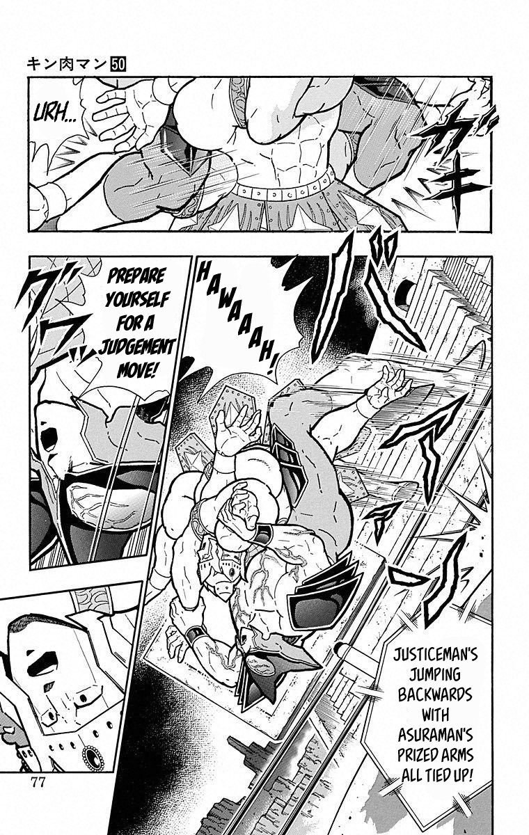 Kinnikuman Chapter 503 - BidManga.com