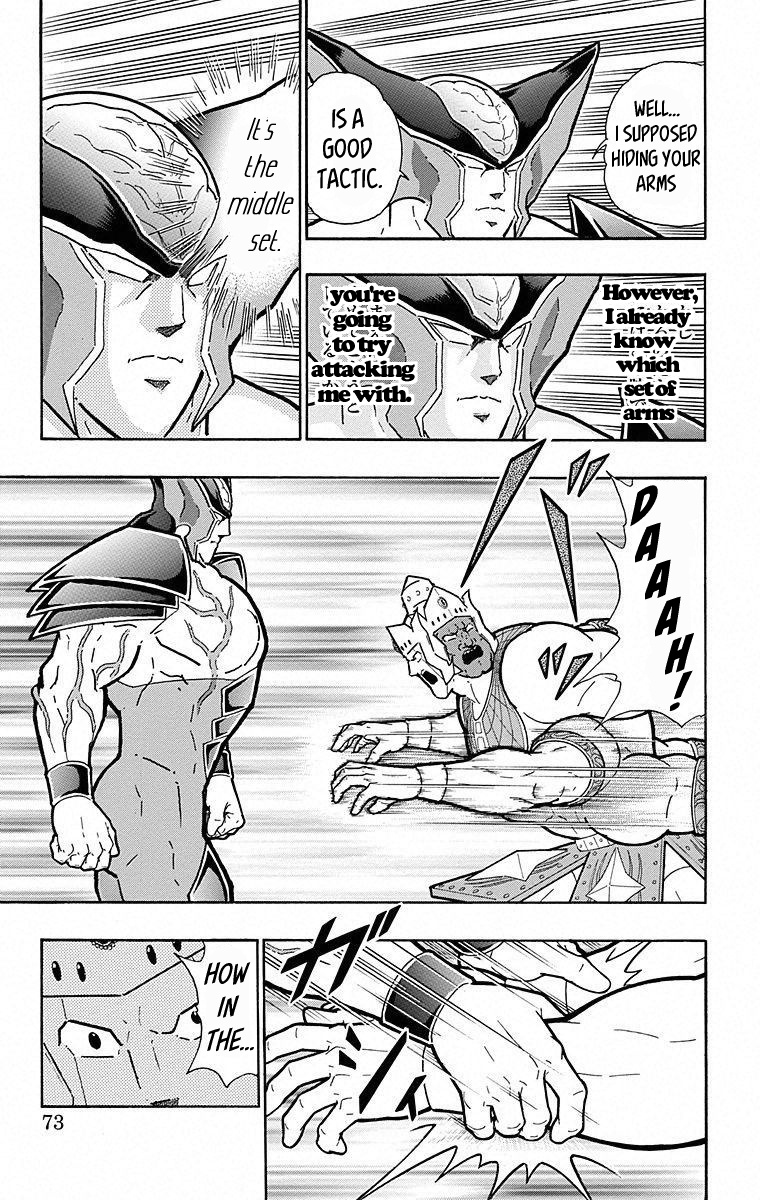 Kinnikuman Chapter 503 - BidManga.com