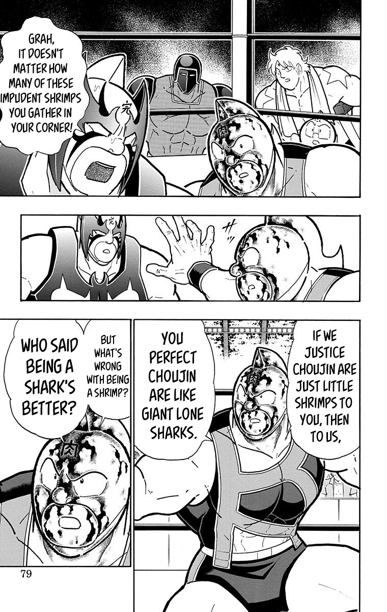 Kinnikuman Chapter 575 - BidManga.com