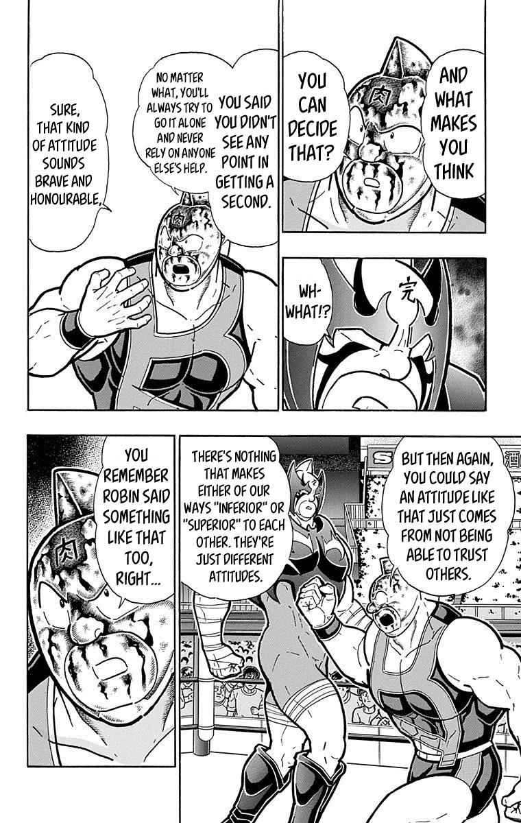 Kinnikuman Chapter 575 - BidManga.com