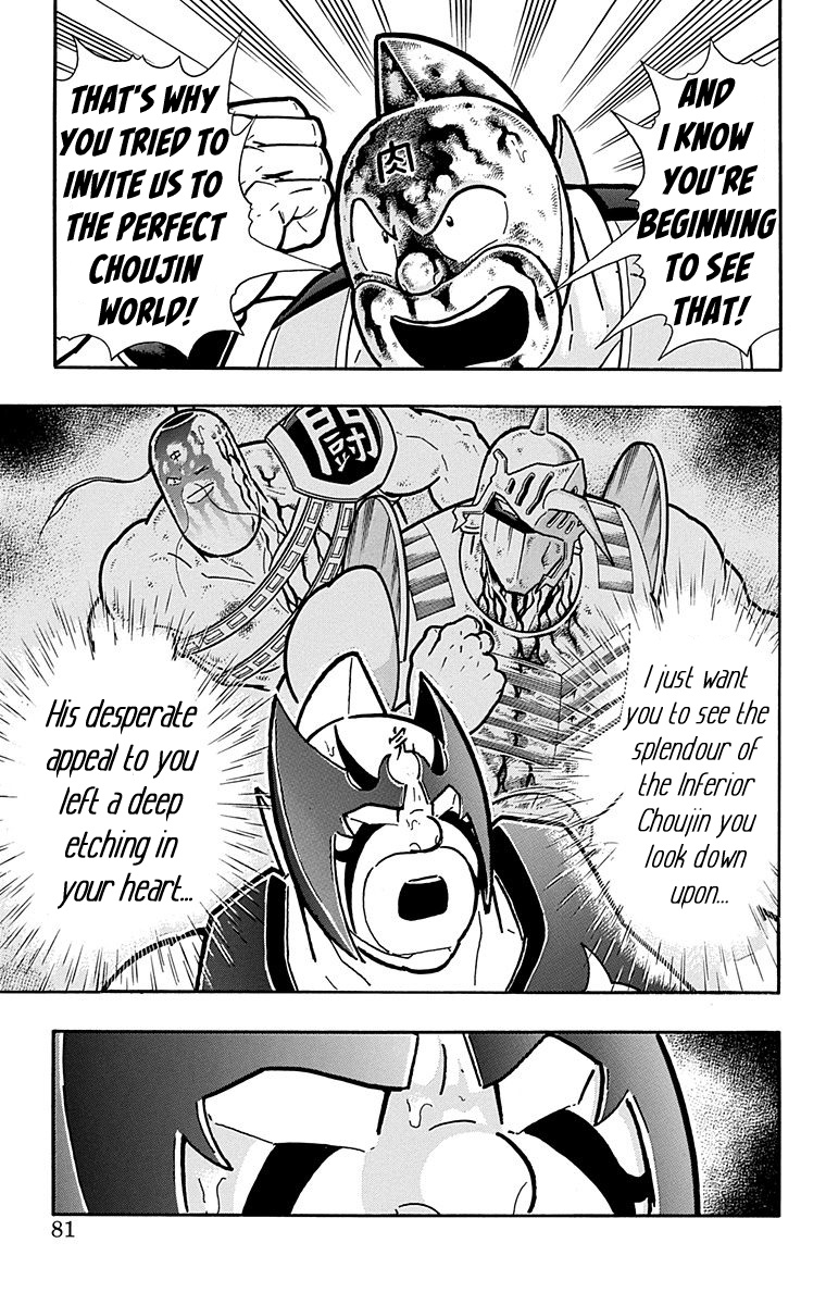 Kinnikuman Chapter 575 - BidManga.com