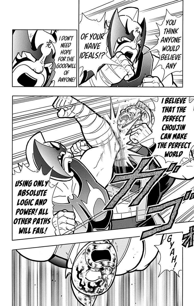 Kinnikuman Chapter 575 - BidManga.com