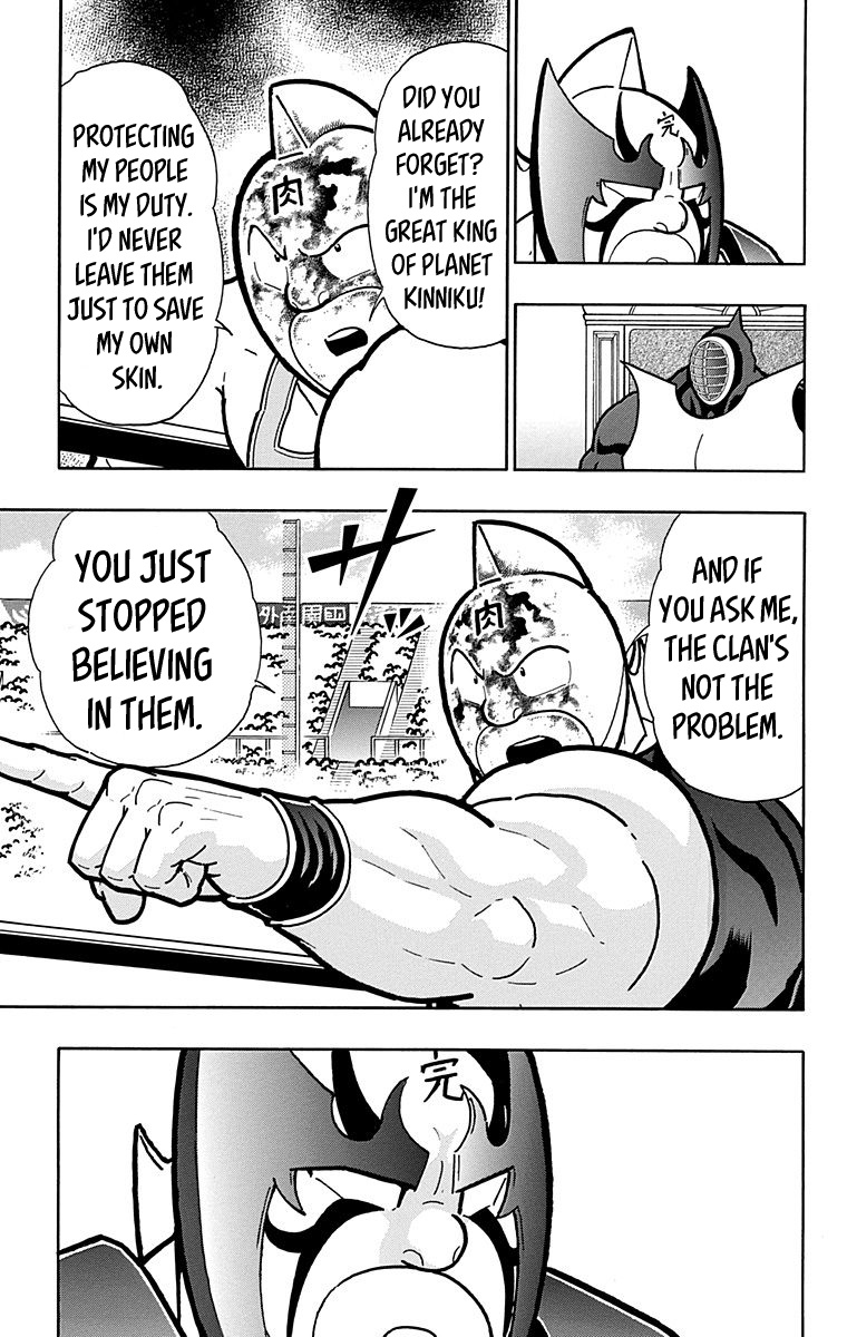 Kinnikuman Chapter 575 - BidManga.com