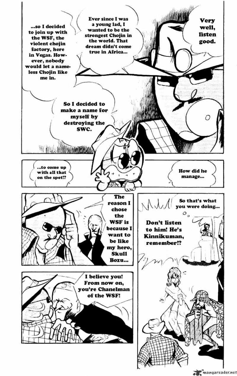 Kinnikuman Chapter 62 - BidManga.com