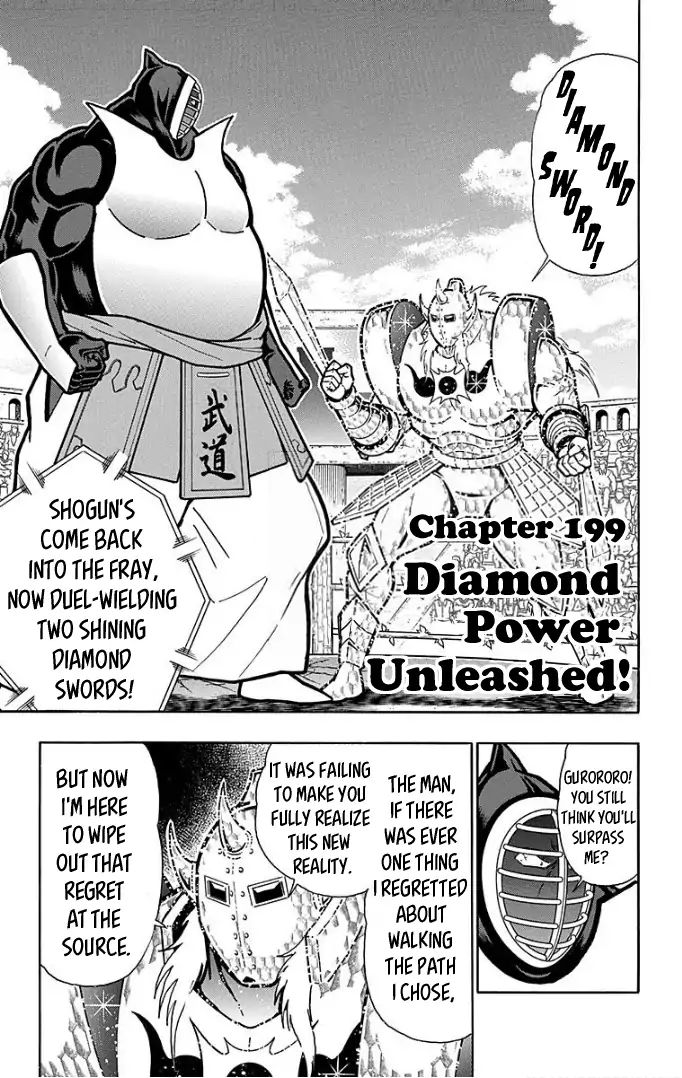 Kinnikuman Chapter 590 - BidManga.com