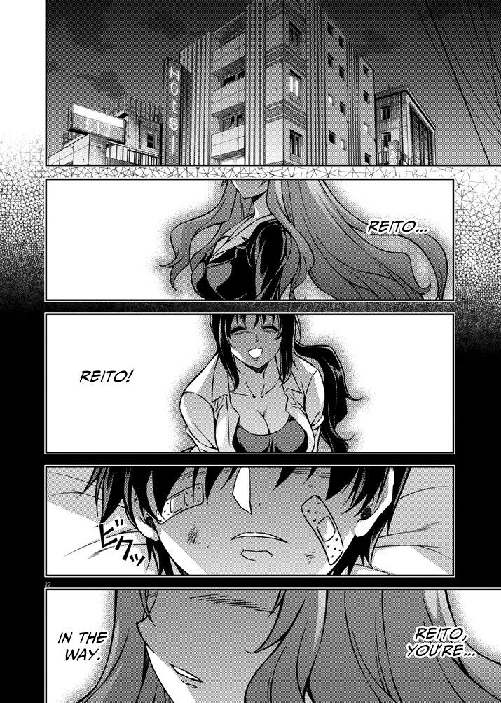 Monochrome - Teito Ninpouchou Chapter 3 - BidManga.com