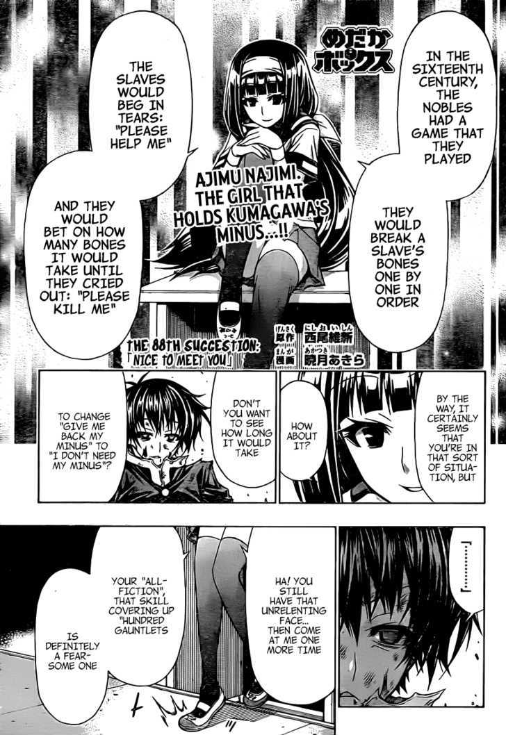 Medaka Box Chapter 88 - BidManga.com