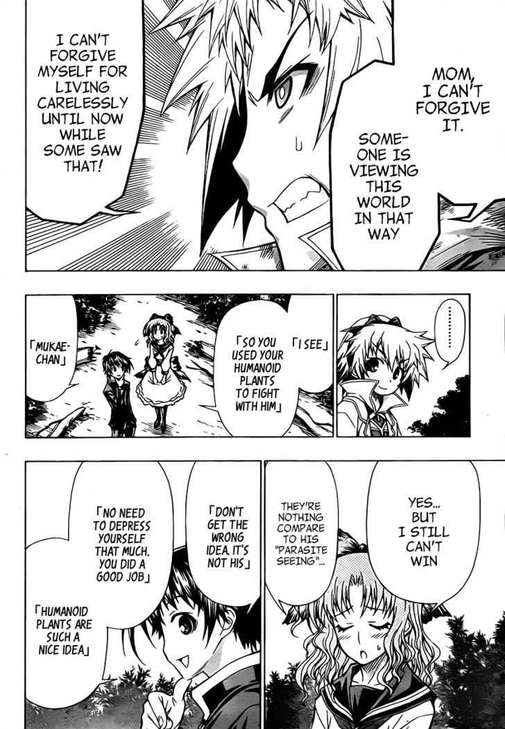 Medaka Box Chapter 82 - BidManga.com