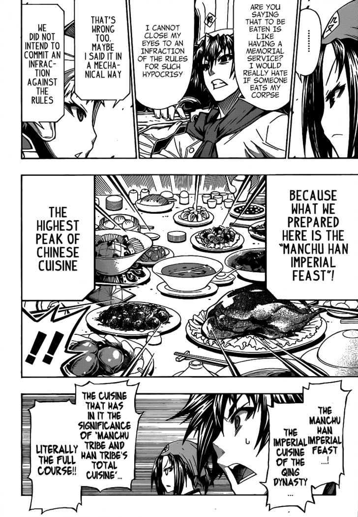 Medaka Box Chapter 106 - BidManga.com