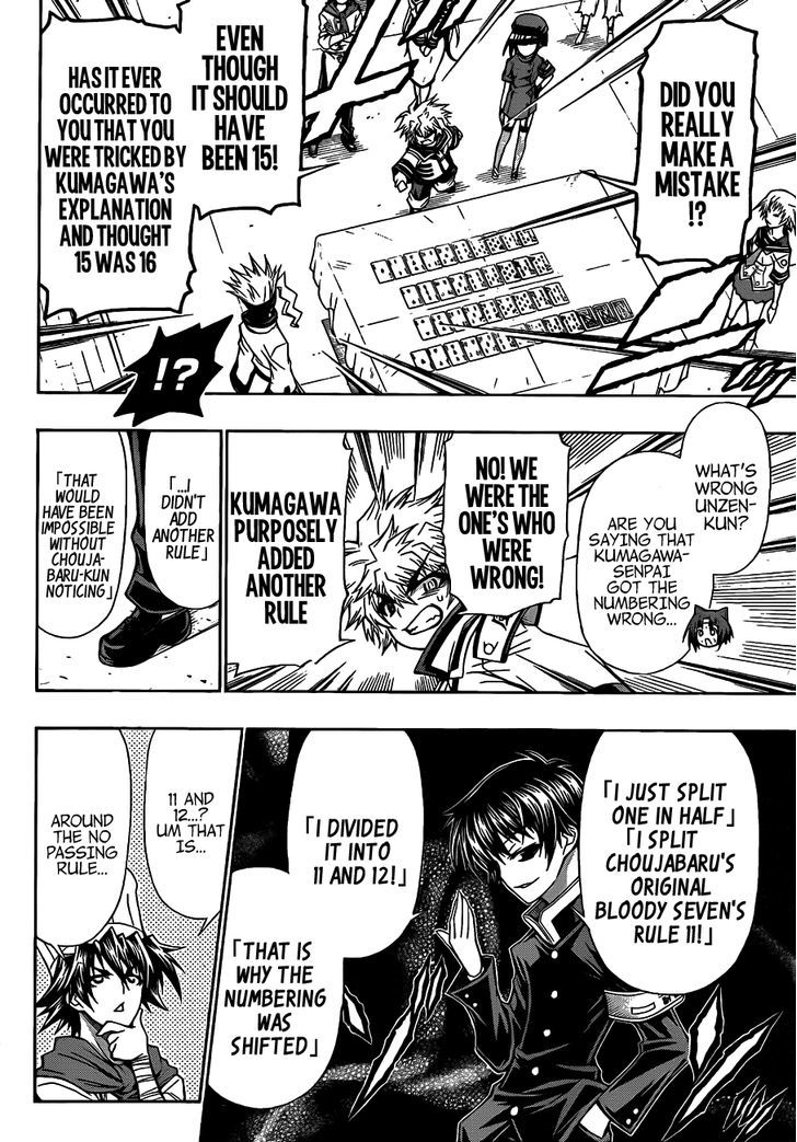 Medaka Box Chapter 131 - BidManga.com