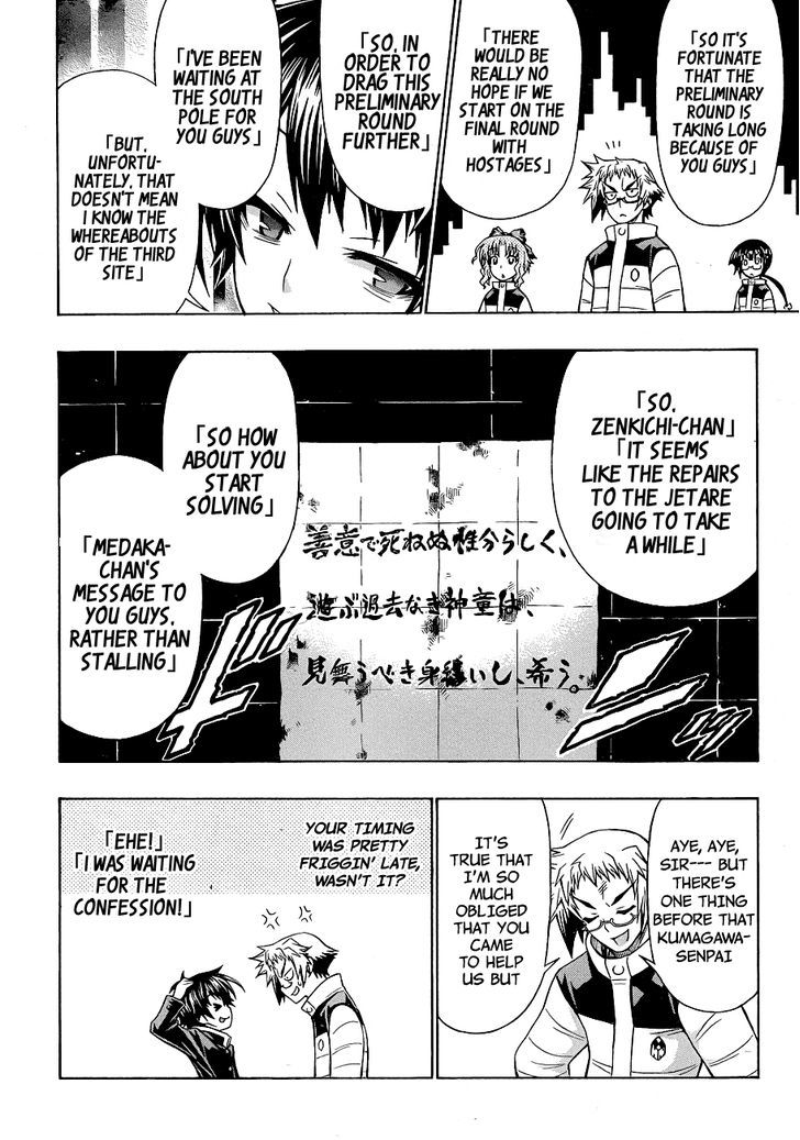 Medaka Box Chapter 152 - BidManga.com